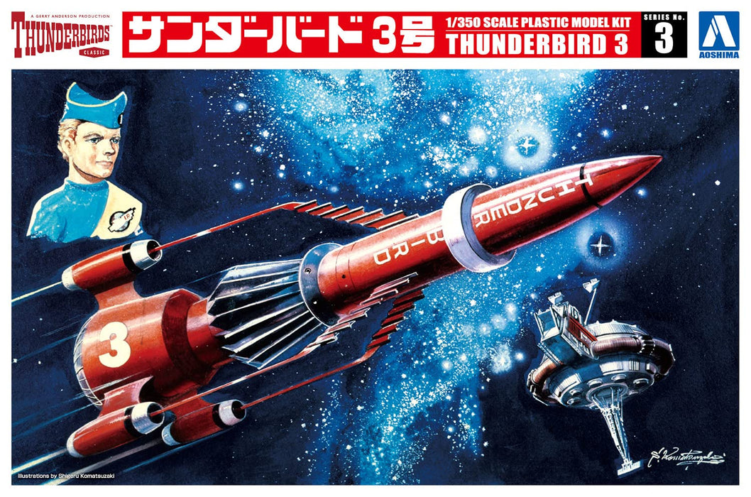 AOSHIMA Thunderbirds 1/350 Thunderbird No.3 Plastic Model