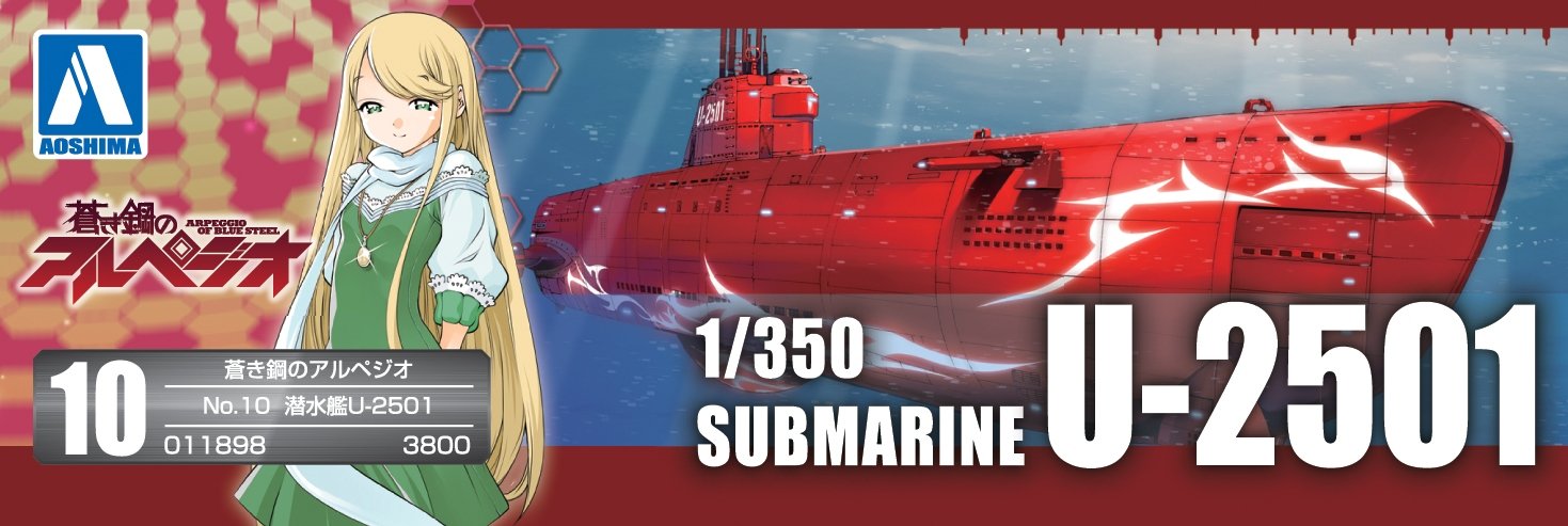 Aoshima Bunka Kyozaisha Arpeggio Of Blue Steel -Ars Nova- No.10 Special Attack Submarine U-2501 1/700 Scale Plastic Model