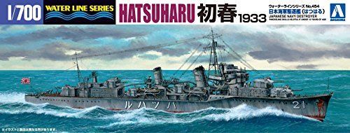 Aoshima I.j.n. Destroyer Hatsuharu 1933 Plastic Model Kit