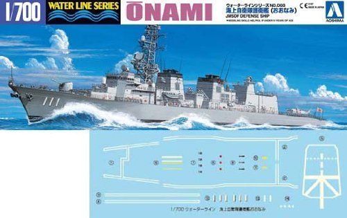 Aoshima J.m.s.d.f. Defense Ship Onami Dd-111 Plastic Model Kit - Japan Figure