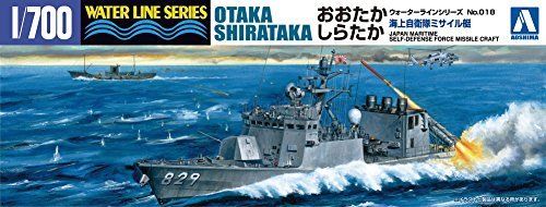Aoshima Jmsdf Ddg Missile Craft Otaka &amp; shirataka