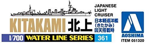 Aoshima Japanese Light Cruiser Kitakami Kaiten Carrier Kit de modèle en plastique