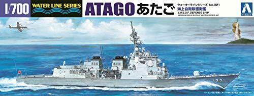 Aoshima Jmsdf Aegis Ship Atago 1/700 Scale Plastic Model Kit - Japan Figure