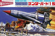 Aoshima Thunderbirds 1 Plastic Model Kit - Japan Figure
