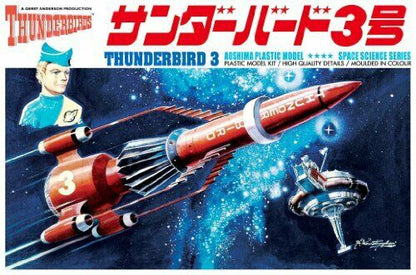 Aoshima Thunderbirds 3 Plastic Model Kit