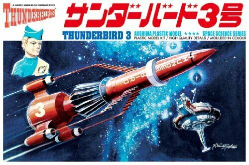 Kit de modèle en plastique Aoshima Thunderbirds 3