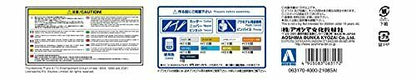 Aoshima Thunderbirds Fire Flash 1/350 Scale Plastic Model