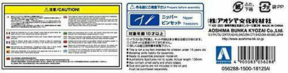 Aoshima Toyota 2000gt Solar Red 1/32 Scale Plastic Model