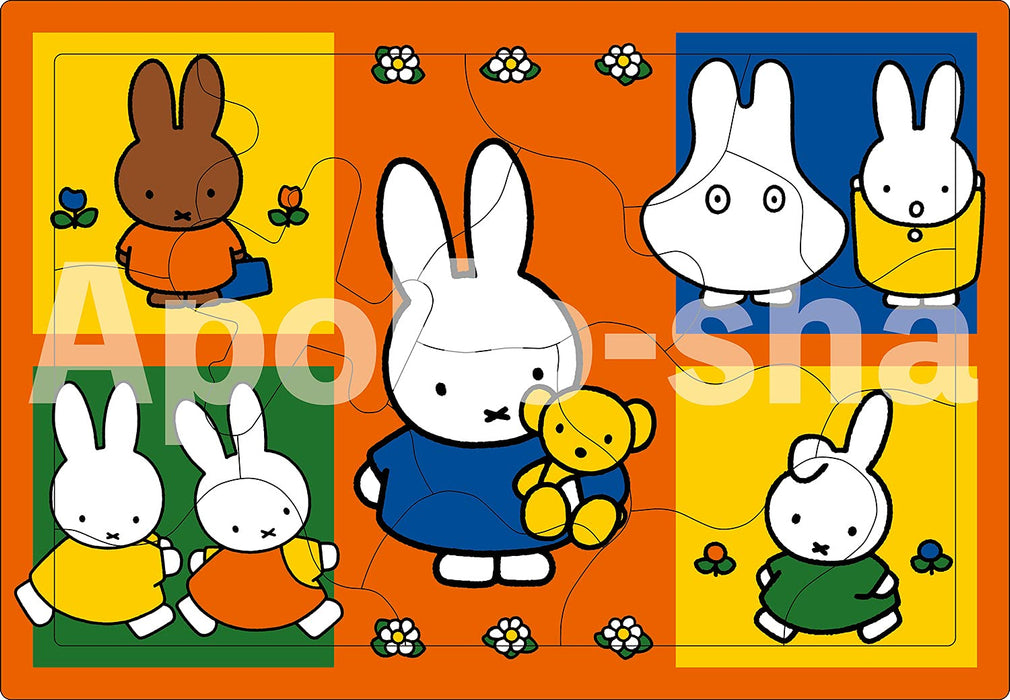 [Apollo Picture Puzzle] Miffy And Friends 15 Piece Children&S Puzzle 25-166