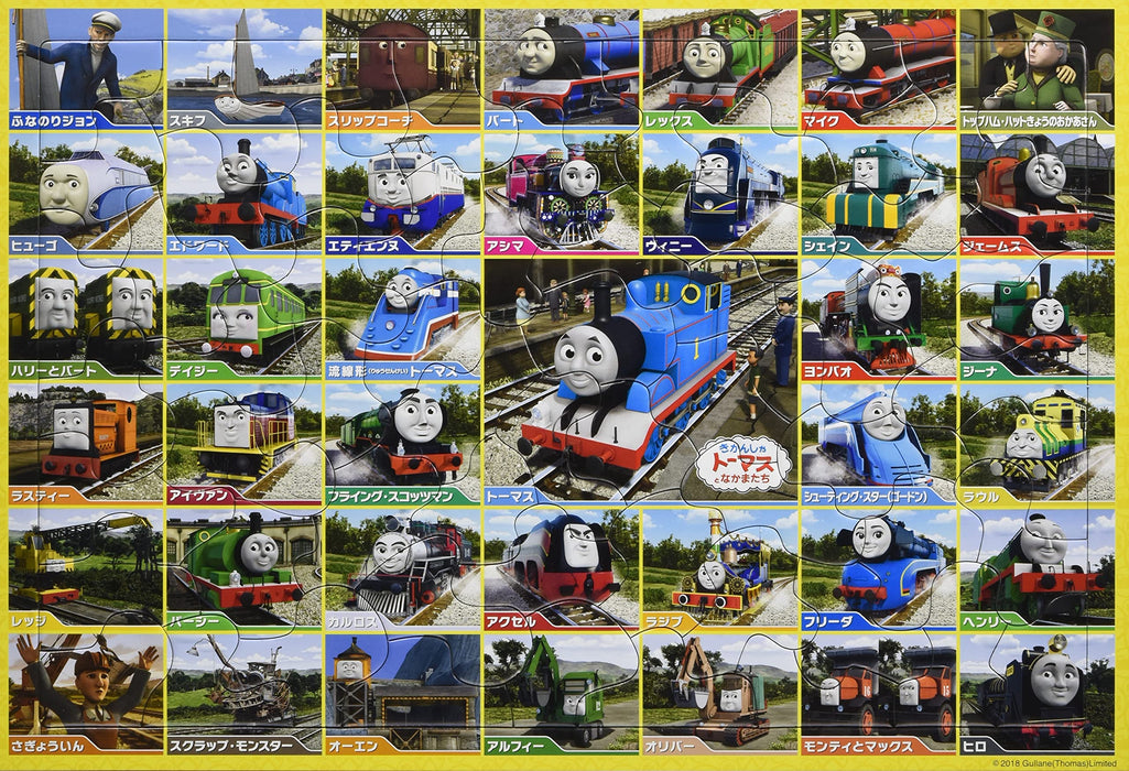 APOLLO-SHA 25-123 Jigsaw Puzzle Thomas & Friends Collection Of Characters 63 Pieces Child Puzzle
