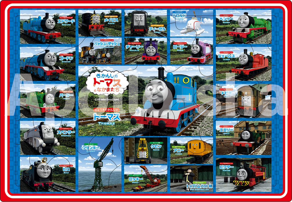 APOLLO-SHA 25-161 Jigsaw Puzzle Reference Of Characters Thomas And Friends 32 Pieces Child Puzzle