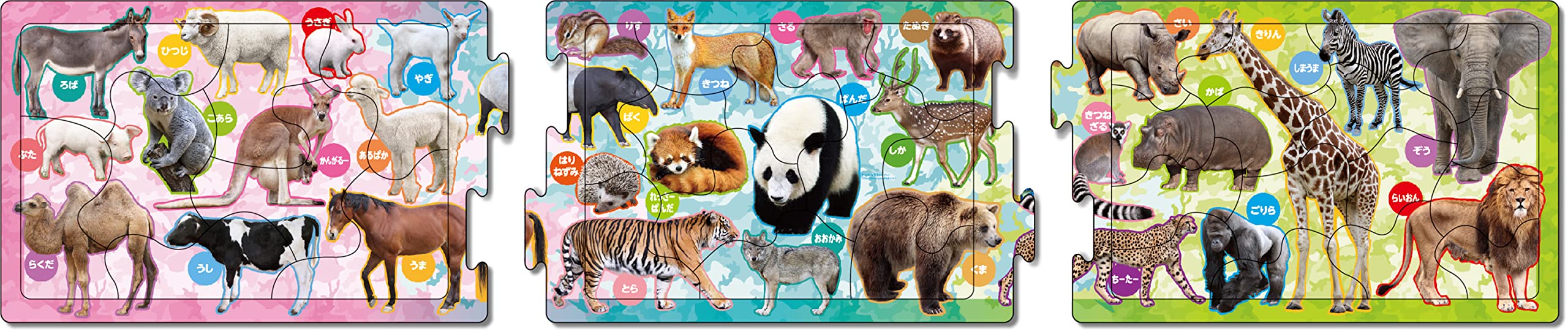 Apollo-Sha 24-165 Jigsaw Puzzle Zoo Animals Panorama Puzzle 8+12+16 Pieces