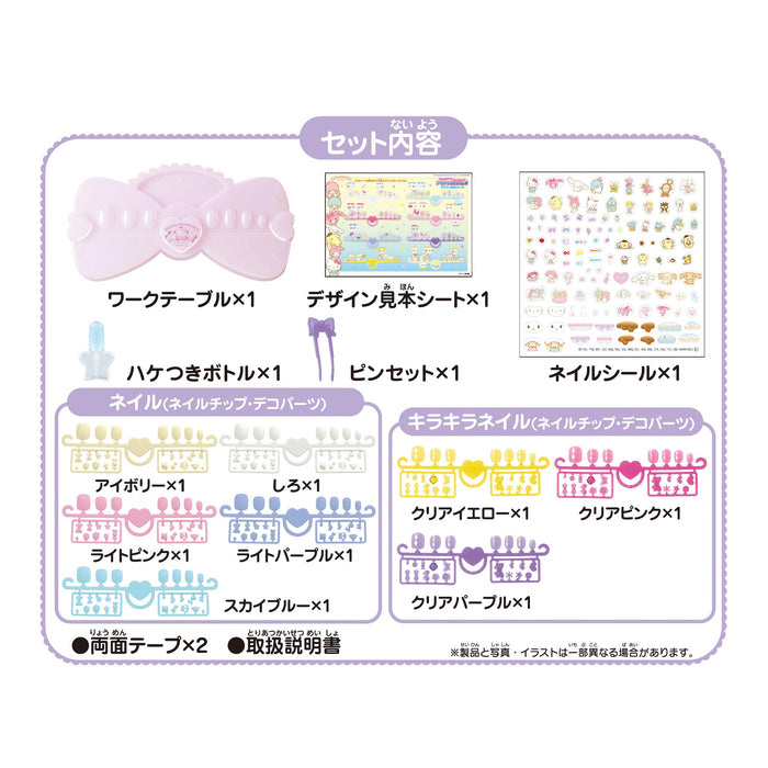 Epoch Aq-N02 Aqua Nail Studio Sanrio Characters
