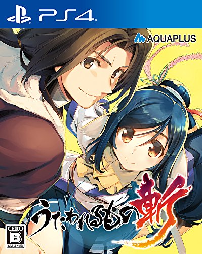 Aqua Plus Utawarerumono Zan Sony Ps4 Playstation 4 - New Japan Figure 4996802180995