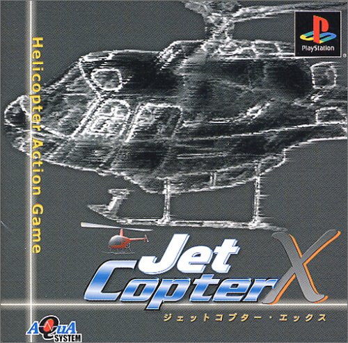 Aqua System Jet Copter X Sony Playstation Ps One - Used Japan Figure 4938211000099