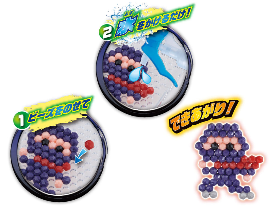 Epoch Aquabeads Ninja Set AQ-264 St Mark Certified Water Bead Toy for Ages 6+
