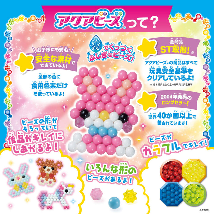 Epoch Aquabeads Sparkling Bead Set 8 Colors - Age 6+ Water Stick Toy AQ-80 ST Mark