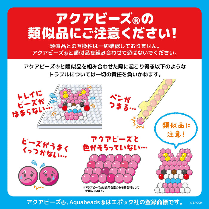 Epoch Aquabeads Glitzerperlen, Rot, für Kinder ab 6 Jahren, Spielzeug-Wasserstäbe AQ-121
