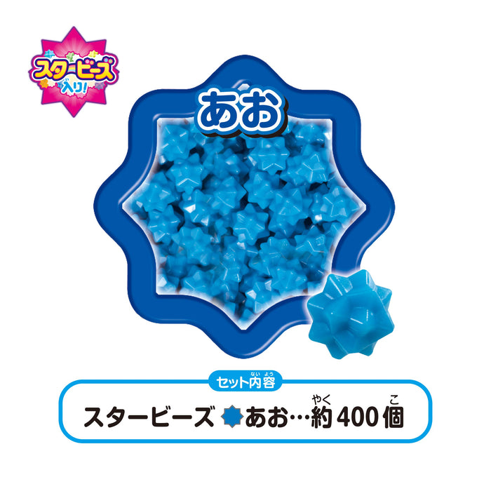 Epoch Aquabeads Blue Star Beads Toy Water Sticks AQ-326 Certified for Ages 6+
