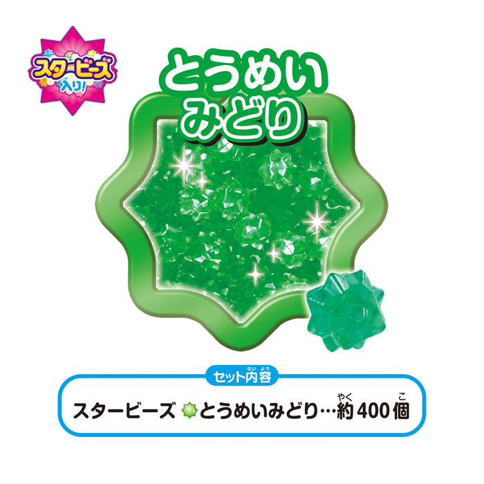Epoch Aquabeads Toy: Midori Star Beads Ages 6 and Up Water Creation Kit AQ-337 St Mark Certified