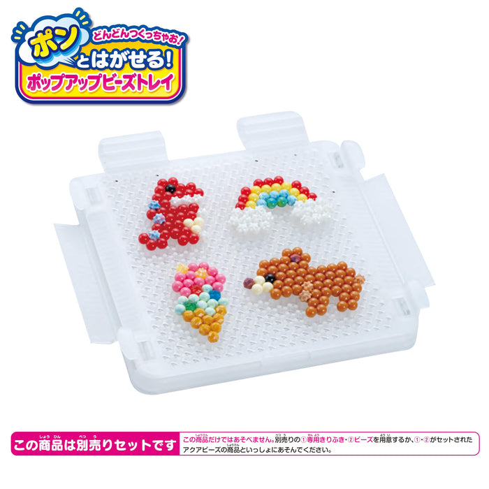 Epoch Aquabeads Tool - Age 6+ Popup Bead Tray - Water Sticking Toy (AQ-364)