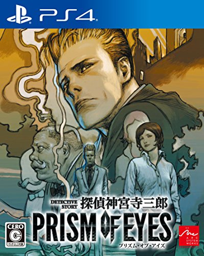 Arc System Works Jake Hunter Detective Story Prism Of Eyes Sony Ps4 Playstation 4 - New Japan Figure 4510772180184