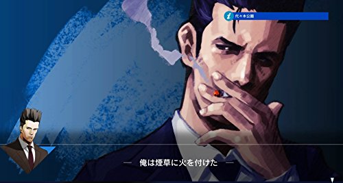 Arc System Works Jake Hunter Detective Story Prism Of Eyes Sony Ps4 Playstation 4 - New Japan Figure 4510772180184 1