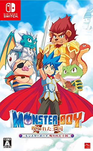 Arc System Works Monster Boy And The Cursed Kingdom Nintendo Switch - New Japan Figure 4510772200073