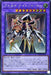 Arcana Knight Joker - WPP2-JP012 - SECRET - MINT - Japanese Yugioh Cards Japan Figure 52663-SECRETWPP2JP012-MINT