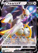 Arceus V - 083/100 S9 - RR - MINT - Pokémon TCG Japanese Japan Figure 24355-RR083100S9-MINT