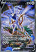 Arceus V Sa - 112/100 S9 - SR - MINT - Pokémon TCG Japanese Japan Figure 24424-SR112100S9-MINT