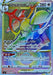 Arceus V Star - 120/100 S9 - HR - MINT - Pokémon TCG Japanese Japan Figure 24432-HR120100S9-MINT