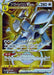 Arceus V Star - 125/100 S9 - UR - MINT - Pokémon TCG Japanese Japan Figure 24437-UR125100S9-MINT