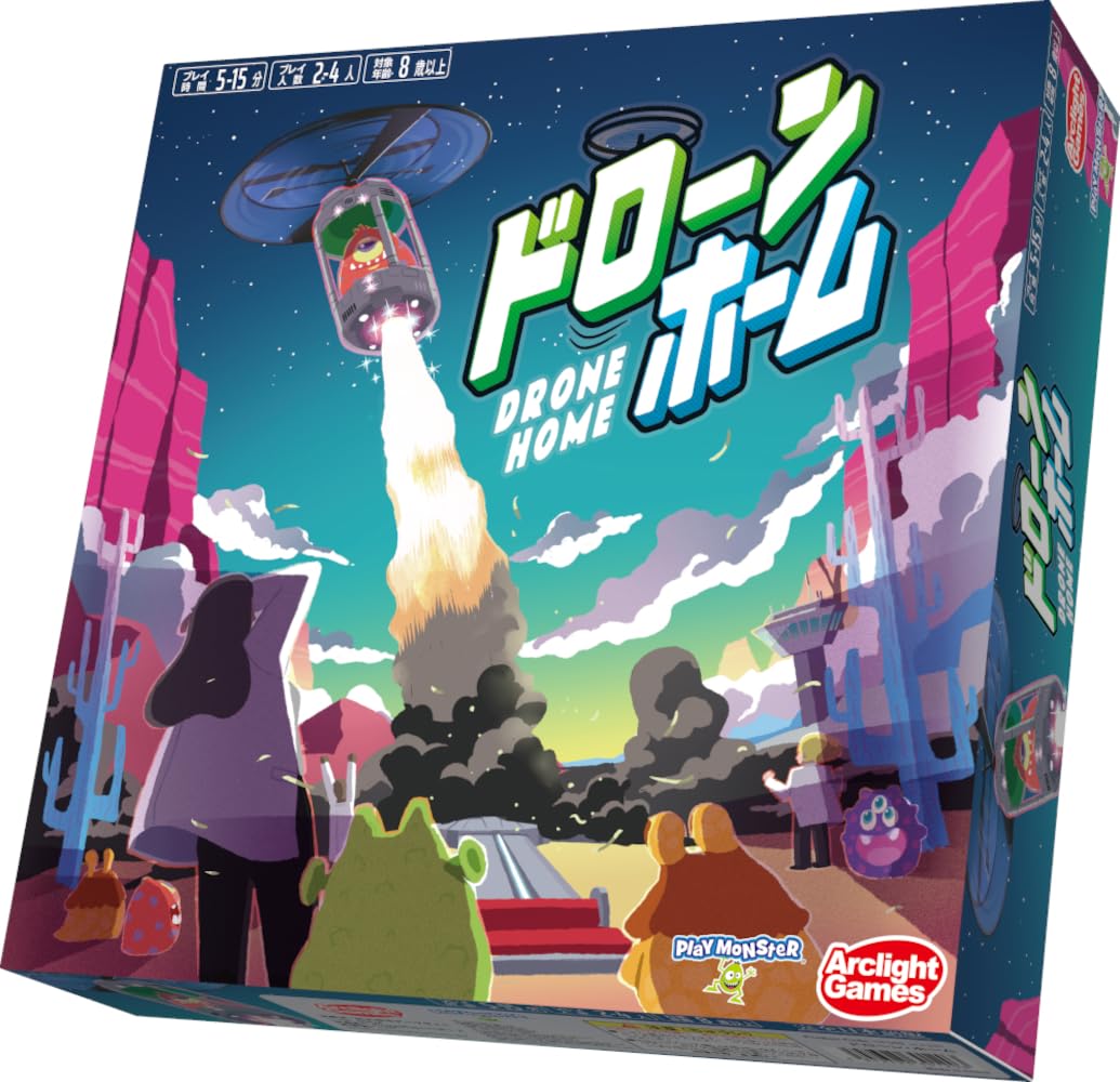 Arclight Drone Home: 2-4 Players 5-15 Min 8+ Yrs- Japan Figure Store - #1 Bring To You The Best Japanese Goods