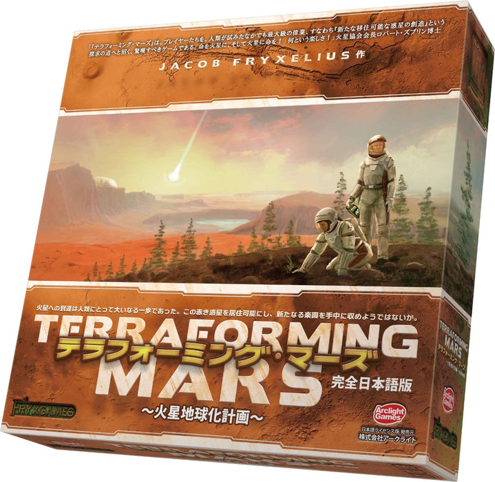 Arclight Terraforming Mars Brettspiel (1–5P 90–120M 12+) Mehrfarbig