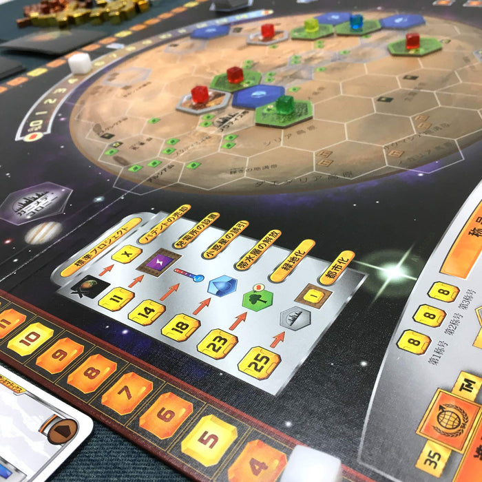 Arclight Terraforming Mars Board Game (1-5P 90-120M 12+) Multicolor