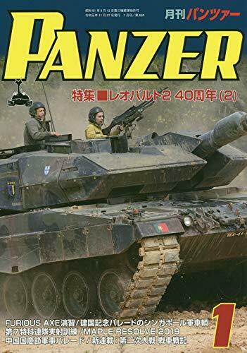 Argonaut Panzer 2020 No.690 Magazine - Japan Figure