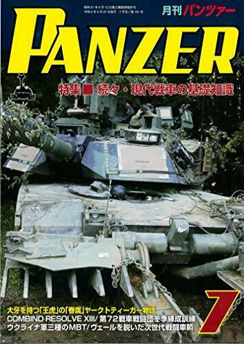 Argonaut Panzer 2020 No.701 Magazine - Japan Figure