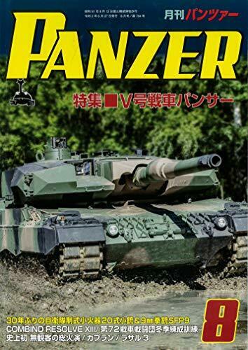 Argonaut Panzer 2020 No.704 Magazine - Japan Figure