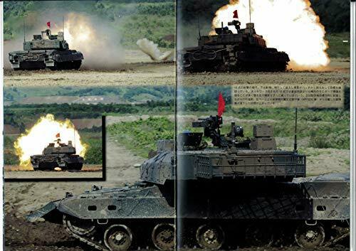 Argonaut Panzer 2021 No.717 Magazine