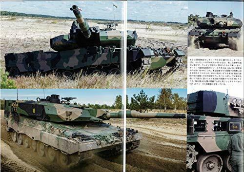 Argonaut Panzer 2021 No.717 Magazine