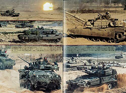 Argonaut Panzer 2021 No.731 Magazine
