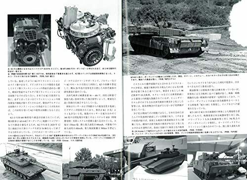 Argonaut Panzer 2021 No.731 Magazine