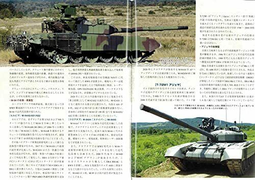 Argonaut Panzer 2021 Nr.731 Magazin