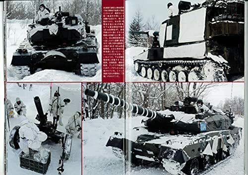 Argonaut Panzer 2021 September No.729 Magazine