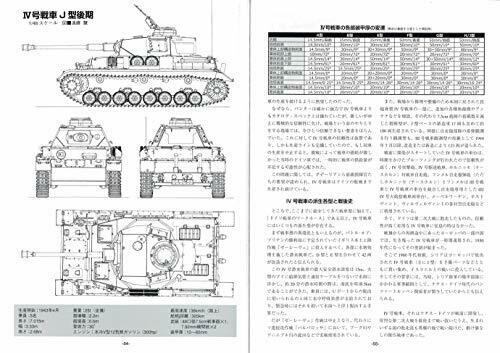 Argonaut Panzer May 2021 No.721 Magazine