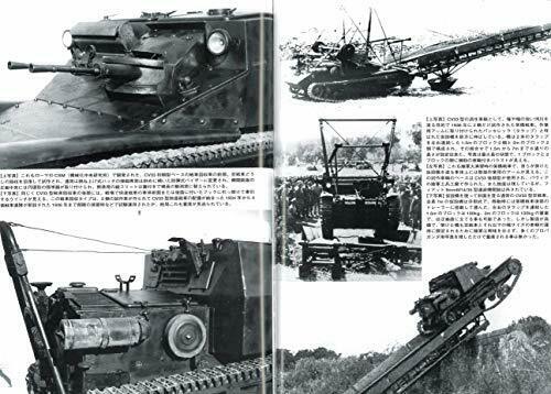 Argonaut Panzer May 2021 No.721 Magazine