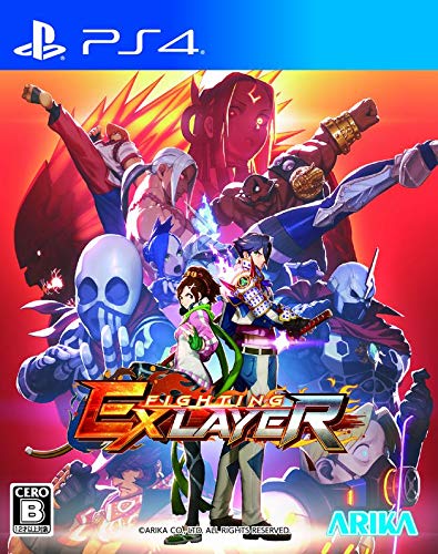 Arika Fighting Ex Layer Sony Ps4 Playstation 4 - New Japan Figure 4526319000143