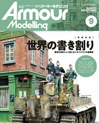 Modélisation d'Armures 2020 Septembre No.251 Hobby Magazine