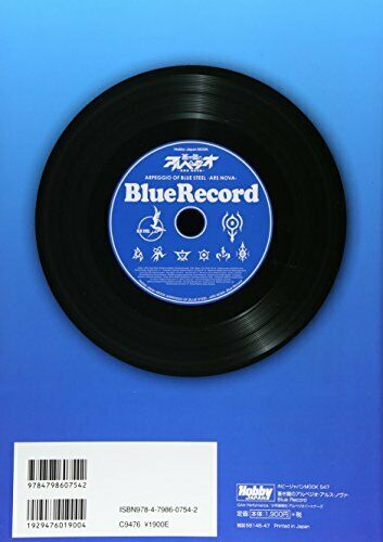 Arpeggio Of Blue Steel -ars Nova- Blue Record Art Book